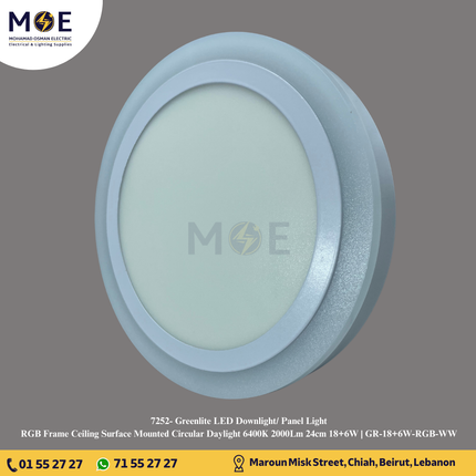 Greenlite LED Downlight/ Panel Light RGB Frame Ceiling Surface Mounted Circular Daylight 6400K 2000Lm 24cm 18+6W | GR-18+6W-RGB-WW | سبوت ليد مدور ظاهر ملون اخضر و ازرق و احمر مع دايلايت
