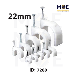 KSS Cable Clips / Wall Wire Clips 22mm | PNK22WE NC-8N | اتاش للكابل