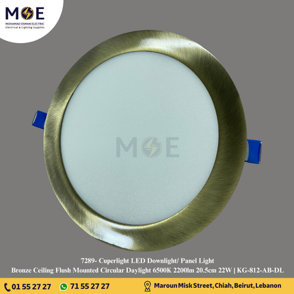Cuperlight LED Downlight/ Panel Light Bronze Ceiling Flush Mounted Circular Daylight 6500K 2200lm 20.5cm 22W | KG-812-AB-DL | سبوت ليد مدور مخفي برونز دايلايت