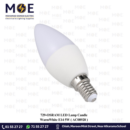 OSRAM LED Lamp Candle WarmWhite E14 5W | AC08928 | لمبة ليد برم سن رفيع شمعة ورم وايت