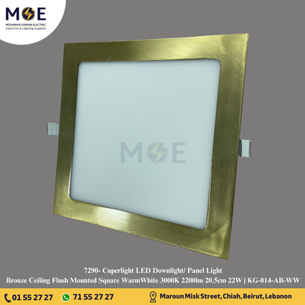 Cuperlight LED Downlight/ Panel Light Bronze Ceiling Flush Mounted Square WarmWhite 3000K 2200lm 20.5cm 22W | KG-814-AB-WW | سبوت ليد مربع مخفي برونز ورم وايت