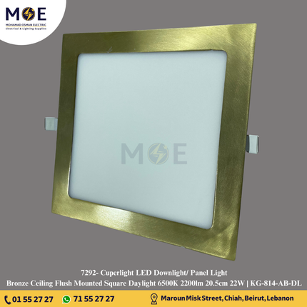 Cuperlight LED Downlight/ Panel Light Bronze Ceiling Flush Mounted Square Daylight 6500K 2200lm 20.5cm 22W | KG-814-AB-DL | سبوت ليد مربع مخفي برونز دايلايت