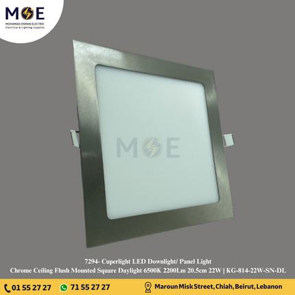 Cuperlight LED Downlight/ Panel Light Chrome Ceiling Flush Mounted Square Daylight 6500K 2200Lm 20.5cm 22W | KG-814-22W-SN-DL | سبوت ليد مربع مخفي كروم دايلايت