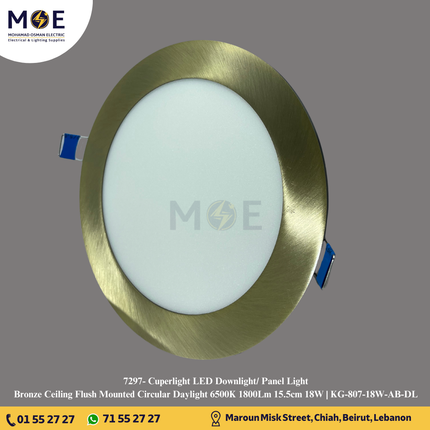 Cuperlight LED Downlight/ Panel Light Bronze Ceiling Flush Mounted Circular Daylight 6500K 1800Lm 15.5cm 18W | KG-807-18W-AB-DL | سبوت ليد مدور مخفي برونز دايلايت