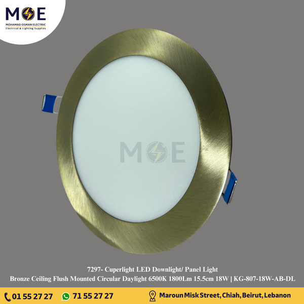 Cuperlight LED Downlight/ Panel Light Bronze Ceiling Flush Mounted Circular Daylight 6500K 1800Lm 15.5cm 18W | KG-807-18W-AB-DL | سبوت ليد مدور مخفي برونز دايلايت