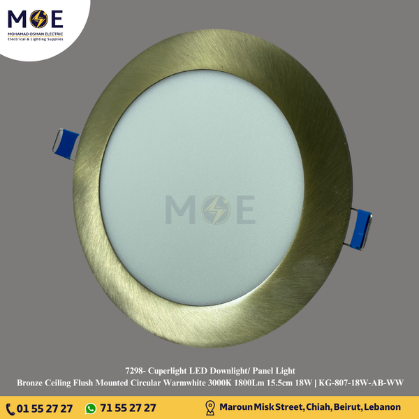 Cuperlight LED Downlight/ Panel Light Bronze Ceiling Flush Mounted Circular Warmwhite 3000K 1800Lm 15.5cm 18W | KG-807-18W-AB-WW | سبوت ليد مدور مخفي برونز ورم وايت