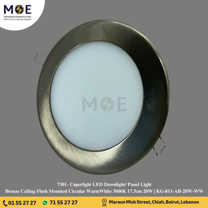 Cuperlight LED Downlight/ Panel Light Bronze Ceiling Flush Mounted Circular WarmWhite 3000K 17.5cm 20W | KG-811-AB-20W-WW | سبوت ليد مدور مخفي برونز ورم وايت