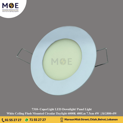 CuperLight LED Downlight/ Panel Light White Ceiling Flush Mounted Circular Daylight 6000K 400Lm 7.5cm 4W | KG800-4W | سبوت ليد مدور مخفي ابيض دايلايت