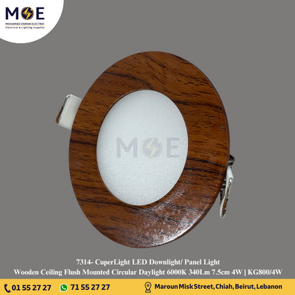 CuperLight LED Downlight/ Panel Light Wooden Ceiling Flush Mounted Circular Daylight 6000K 340Lm 7.5cm 4W | KG800/4W | سبوت ليد مدور مخفي خشبي دايلايت