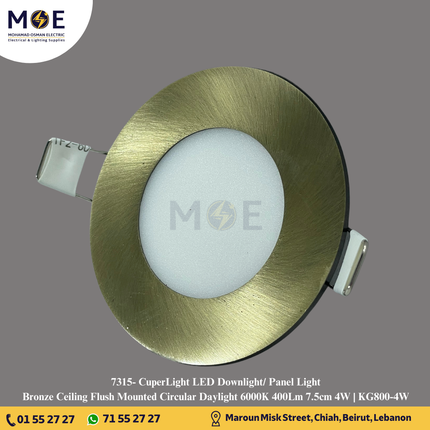 CuperLight LED Downlight/ Panel Light Bronze Ceiling Flush Mounted Circular Daylight 6000K 400Lm 7.5cm 4W | KG800-4W | سبوت ليد مدور مخفي برونز دايلايت