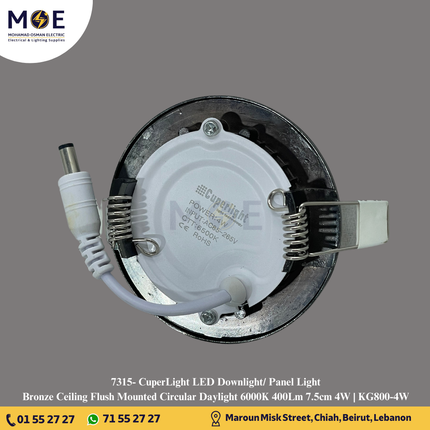 CuperLight LED Downlight/ Panel Light Bronze Ceiling Flush Mounted Circular Daylight 6000K 400Lm 7.5cm 4W | KG800-4W | سبوت ليد مدور مخفي برونز دايلايت