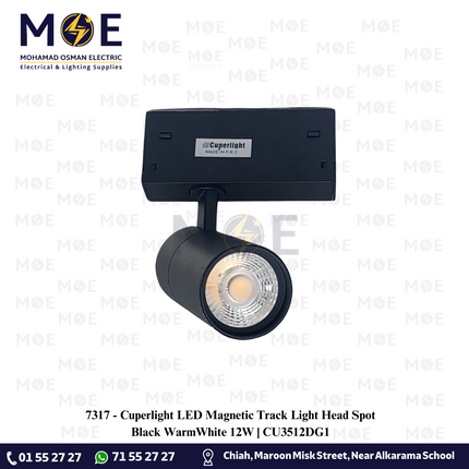 Cuperlight LED Magnetic Track Light Head Spot Black WarmWhite 12W | CU3512DG1 | سبوت ليد سكة مغناتيك اسود ورم وايت