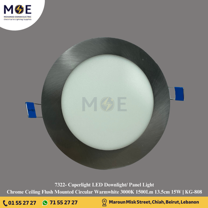 Cuperlight LED Downlight/ Panel Light Chrome Ceiling Flush Mounted Circular Warmwhite 3000K 1500Lm 13.5cm 15W | KG-808 | سبوت ليد مدور مخفي كروم ورم وايت