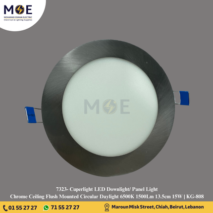 Cuperlight LED Downlight/ Panel Light Chrome Ceiling Flush Mounted Circular Daylight 6500K 1500Lm 13.5cm 15W | KG-808 | سبوت ليد مدور مخفي كروم دايلايت