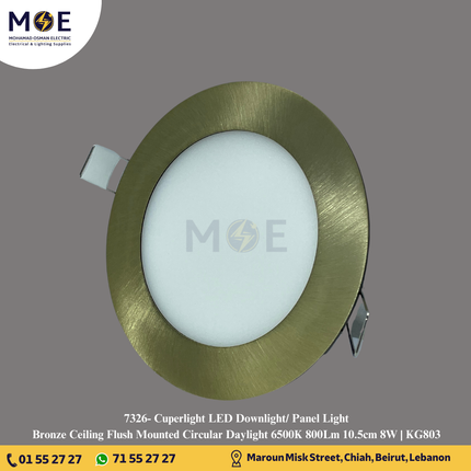 Cuperlight LED Downlight/ Panel Light Bronze Ceiling Flush Mounted Circular Daylight 6500K 800Lm 10.5cm 8W | KG803 | سبوت ليد مدور مخفي برونز دايلايت