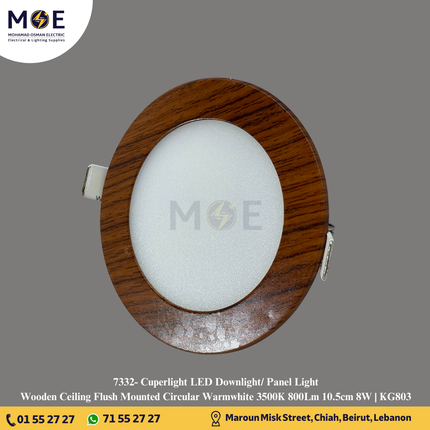 Cuperlight LED Downlight/ Panel Light Wooden Ceiling Flush Mounted Circular Warmwhite 3500K 800Lm 10.5cm 8W | KG803 | سبوت ليد مدور مخفي خشبي ورم وايت