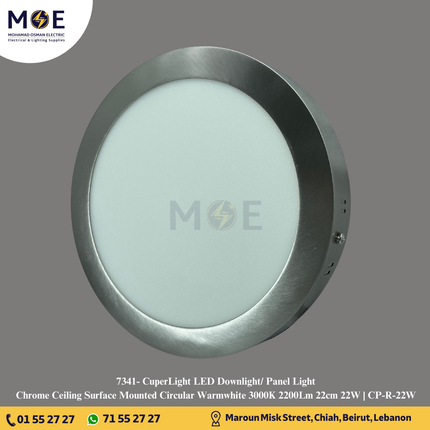 CuperLight LED Downlight/ Panel Light Chrome Ceiling Surface Mounted Circular Warmwhite 3000K 2200Lm 22cm 22W | CP-R-22W | سبوت ليد مدور ظاهر كروم ورم وايت