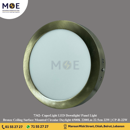 CuperLight LED Downlight/ Panel Light Bronze Ceiling Surface Mounted Circular Daylight 6500K 2200Lm 22.5cm 22W | CP-R-22W | سبوت ليد مدور ظاهر برونز دايلايت