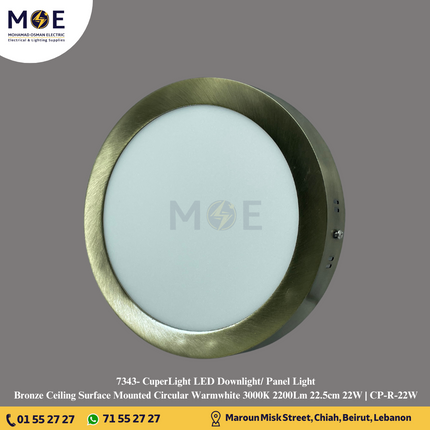 CuperLight LED Downlight/ Panel Light Bronze Ceiling Surface Mounted Circular Warmwhite 3000K 2200Lm 22.5cm 22W | CP-R-22W | سبوت ليد مدور ظاهر برونز ورم وايت