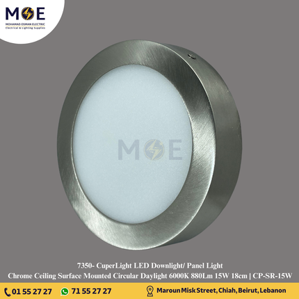 CuperLight LED Downlight/ Panel Light Chrome Ceiling Surface Mounted Circular Daylight 6000K 880Lm 15W 18cm | CP-SR-15W | سبوت ليد مدور ظاهر كروم دايلايت