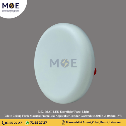 MAL LED Downlight/ Panel Light White Ceiling Flush Mounted FrameLess Adjustable Circular Warmwhite 3000K 3-10.5cm 18W | سبوت ليد مدور مخفي بدون كادر ابيض متحرك ورم وايت