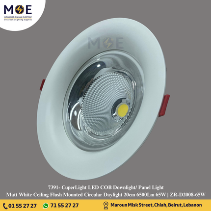 CuperLight LED COB Downlight/ Panel Light Matt White Ceiling Flush Mounted Circular Daylight 20cm 6500Lm 65W | ZR-D2008-65W | سبوت ليد مدور مخفي ابيض مات دايلايت
