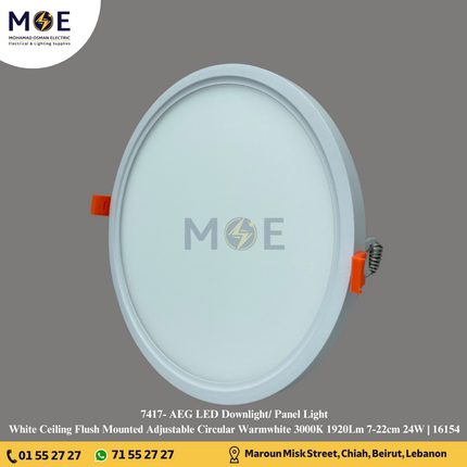 AEG LED Downlight/ Panel Light White Ceiling Flush Mounted Adjustable Circular Warmwhite 3000K 1920Lm 7-22cm 24W | 16154 | سبوت ليد مدور مخفي متحرك ابيض ورم وايت