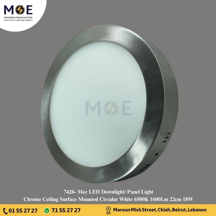 Mec LED Downlight/ Panel Light Chrome Ceiling Surface Mounted Circular White 6500K 1600Lm 22cm 18W | سبوت ليد مدور ظاهر كروم دايلايت