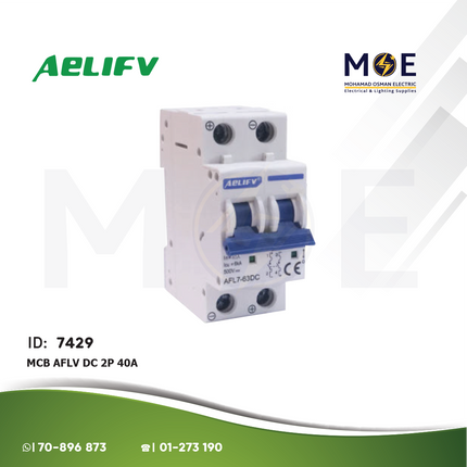 Aelifv MCB AFLV DC 2P 40A | AFL7-63DC-240 | دجنتور كهرباء مجوز - قاطع كهربائي