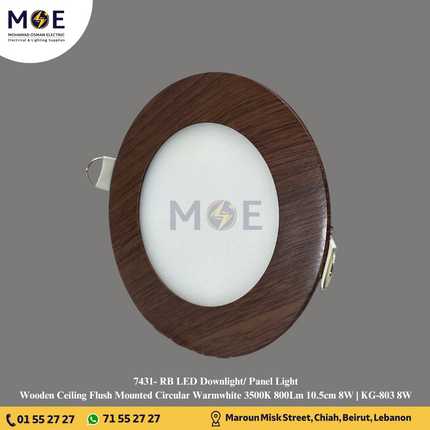 RB LED Downlight/ Panel Light Wooden Ceiling Flush Mounted Circular Warmwhite 3500K 800Lm 10.5cm 8W | KG-803 8W | سبوت ليد مدور مخفي خشبي ورم وايت