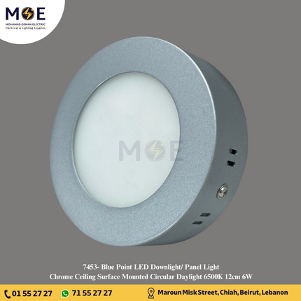 Blue Point LED Downlight/ Panel Light Chrome Ceiling Surface Mounted Circular Daylight 6500K 12cm 6W | سبوت ليد مدور ظاهر فضي دايلايت