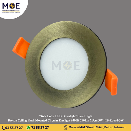 Lotus LED Downlight/ Panel Light Bronze Ceiling Flush Mounted Circular Daylight 6500K 240Lm 7.5cm 3W | T9-Round-3W | سبوت ليد مدور مخفي برونز دايلايت