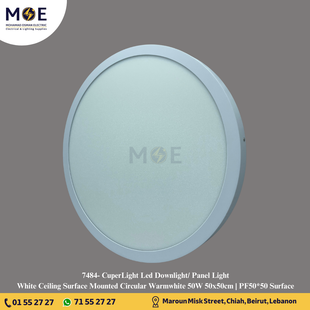 CuperLight Led Downlight/ Panel Light White Ceiling Surface Mounted Circular Warmwhite 50W 50x50cm | PF50*50 Surface | سبوت ليد مدور ظاهر ابيض ورم وايت