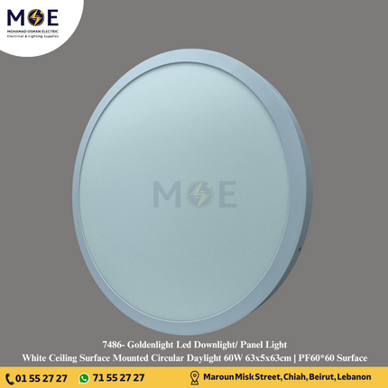 Goldenlight Led Downlight/ Panel Light White Ceiling Surface Mounted Circular Daylight 60W 63x5x63cm | PF60*60 Surface | سبوت ليد مدور ظاهر ابيض دايلايت