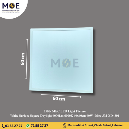 MEC LED Panel Light Fixture White Surface Square Daylight 6000Lm 6000K 60x60cm 60W | Mec-JM-XD4801 | شاسي ليد مربع ظاهر ابيض دايلايت