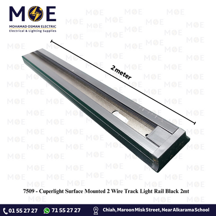 Cuperlight Surface Mounted 2 Wire Track Light Rail Black 2mt | سكة سبوت اسود