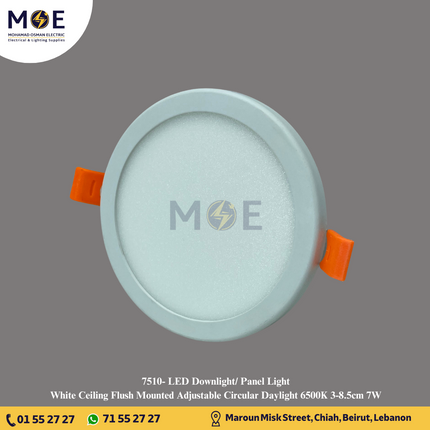 LED Downlight/ Panel Light White Ceiling Flush Mounted Adjustable Circular Daylight 6500K 3-8.5cm 7W | سبوت ليد مدور مخفي متحرك ابيض دايلايت