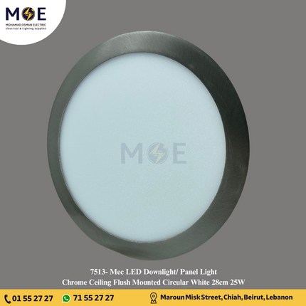 Mec LED Downlight/ Panel Light Chrome Ceiling Flush Mounted Circular White 28cm 25W | سبوت ليد مربع مخفي كروم ضو ابيض دايلايت