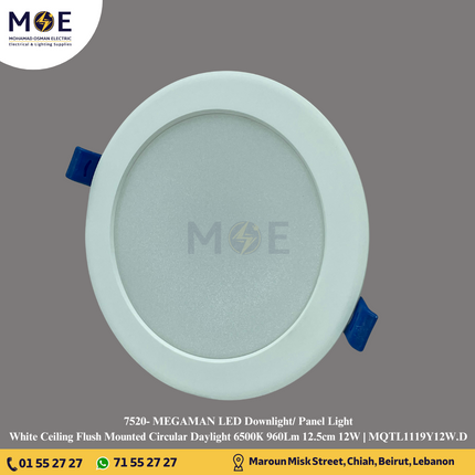 MEGAMAN LED Downlight/ Panel Light White Ceiling Flush Mounted Circular Daylight 6500K 960Lm 12.5cm 12W | MQTL1119Y12W.D | سبوت ليد مدور مخفي ابيض دايلايت