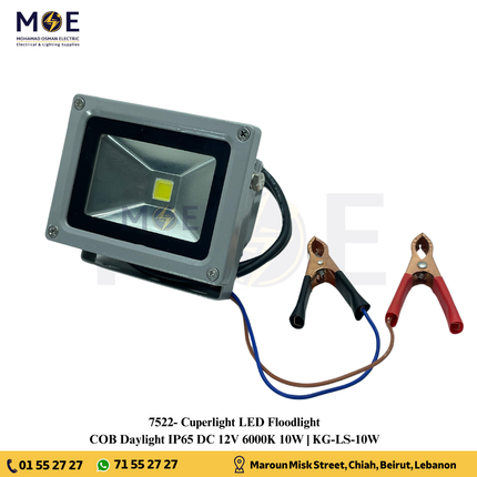 Cuperlight COB LED Floodlight 10W Daylight 6000K IP65 DC 12V | KG-LS-10W | برجكتور ليد انارة مطري دايلايت