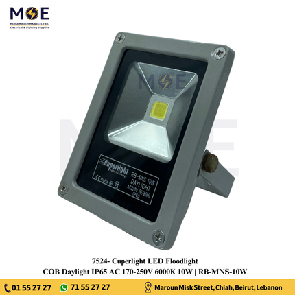 Cuperlight COB LED Floodlight Gray 10W Daylight 6000K IP65 | RB-MNS-10W | برجكتور ليد انارة مطري رمادي دايلايت