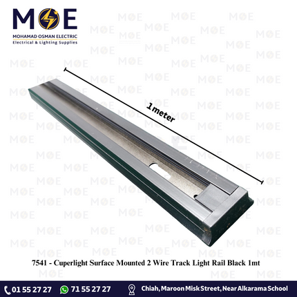 Cuperlight Surface Mounted 2 Wire Track Light Rail Black 1mt | سكة سبوت اسود