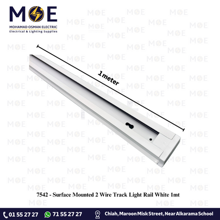 Surface Mounted 2 Wire Track Light Rail White 1mt | سكة سبوت ابيض