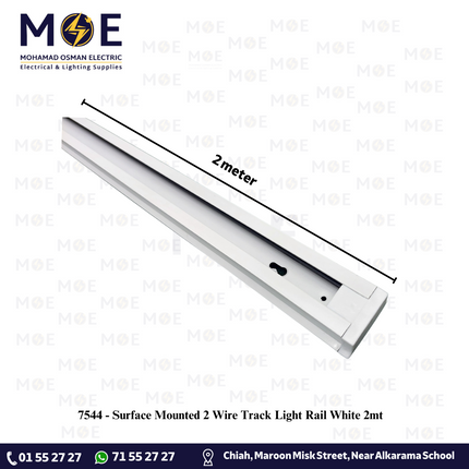 Surface Mounted 2 Wire Track Light Rail White 2mt | سكة سبوت ابيض