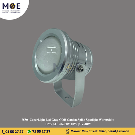 CuperLight Led Gray COB Garden Spike Spotlight Warmwhite IP65 AC170-250V 10W | SV-10W | سبوت شك ليد بي كي كروم رمادي ورم وايت