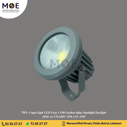 CuperLight LED Gray COB Garden Spike Spotlight Daylight IP65 AC170-250V 15W | SV-15W | سبوت ليد شك بي كي رمادي دايلايت