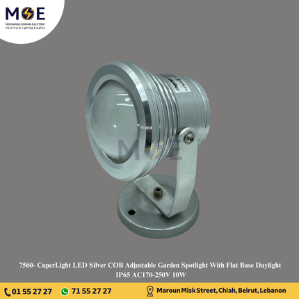 CuperLight LED Silver COB Adjustable Garden Spotlight With Flat Base Daylight IP65 AC170-250V 10W | سبوت ليد ظاهر متحرك مع قاعدة فضي دايلايت