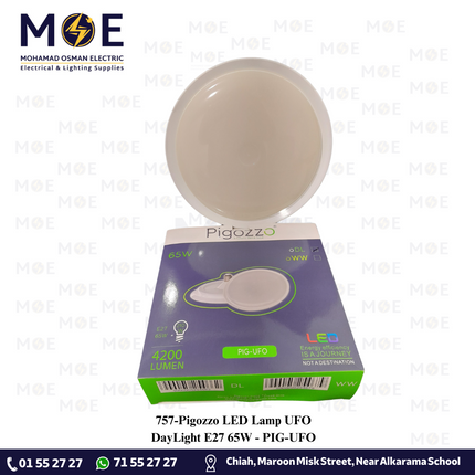 Pigozzo LED Lamp UFO DayLight E27 65W | PIG-UFO | لمبة ليد برم يوفو دايلايت