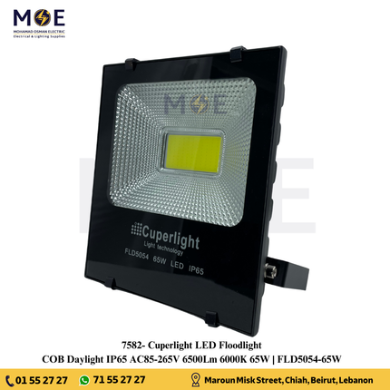 Cuperlight COB LED Floodlight 65W Daylight 6000K 6500Lm IP65 | FLD5054-65W | برجكتور ليد انارة مطري اسود دايلايت