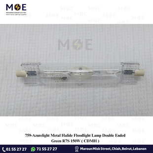 Azurelight Metal Halide Floodlight Lamp Double Ended Green R7S 150W | CDMH | لمبة برجكتور متل هالايد اخضر